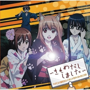 artist:tometartist:tomet
